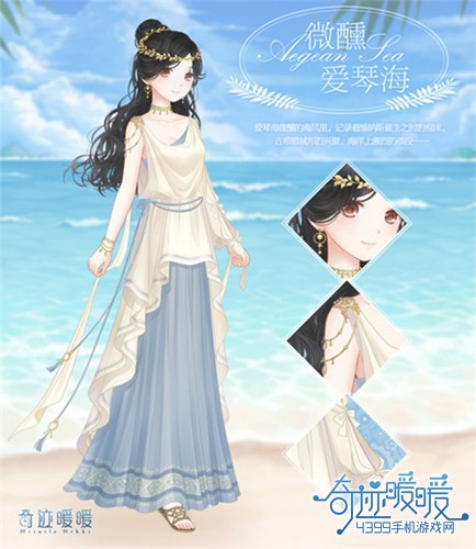 奇迹暖暖