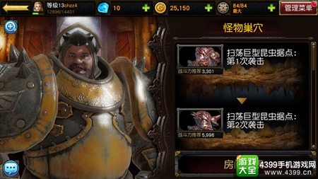 《狩猎纪元》集结内测今日开启