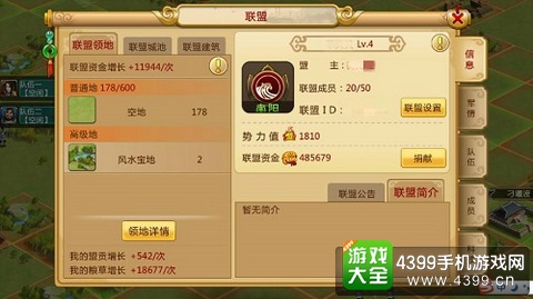 胡莱三国2
