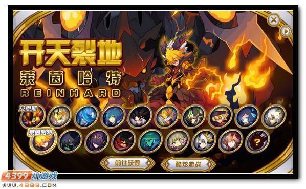 赛尔号地系精灵王获得攻略