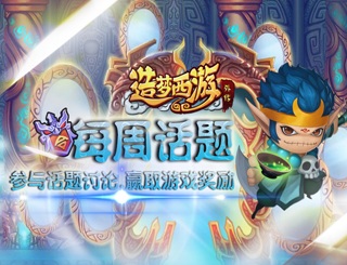 【每周话题】竞技场你最怕遇到哪个角色？