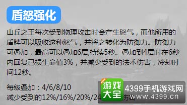 英魂之刃口袋版