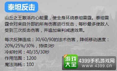 英魂之刃口袋版