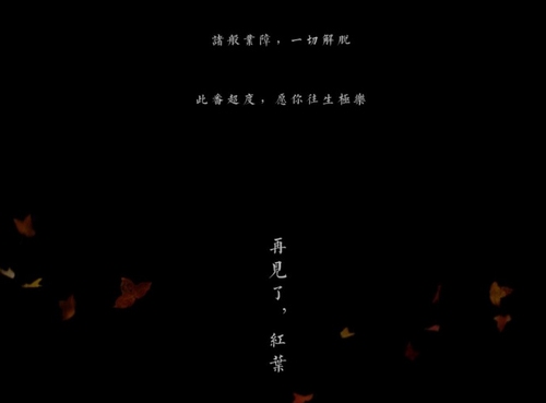 阴阳师周边