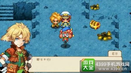 口袋妖怪单机版小丑怎么打