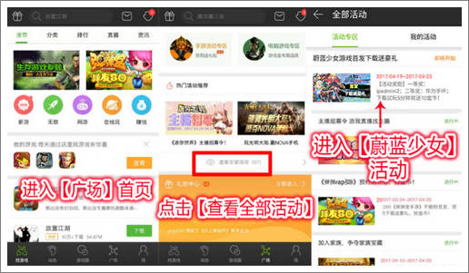 精品手游推荐