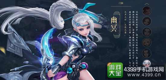 三国如龙传幽冥怎么样