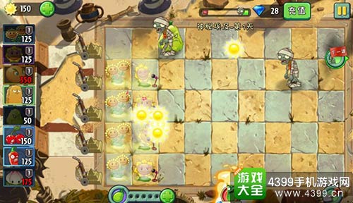 植物大战僵尸2