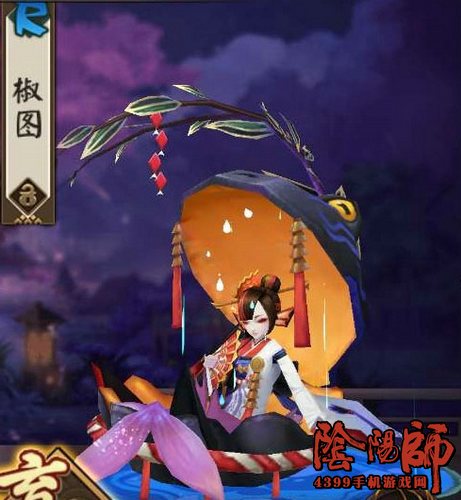 阴阳师斗技