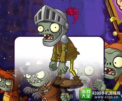 植物大战僵尸2