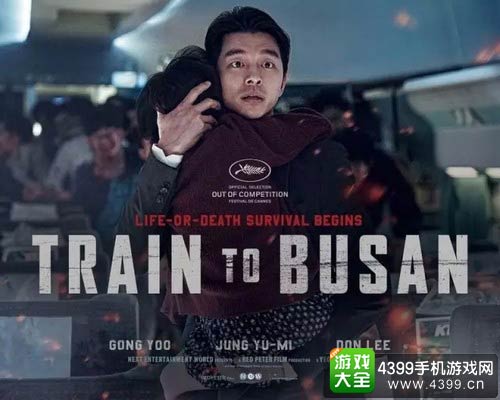 植物大战僵尸2
