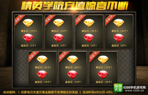 火线精英手机版