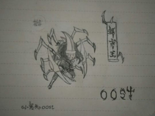 一只都市王-4399oost