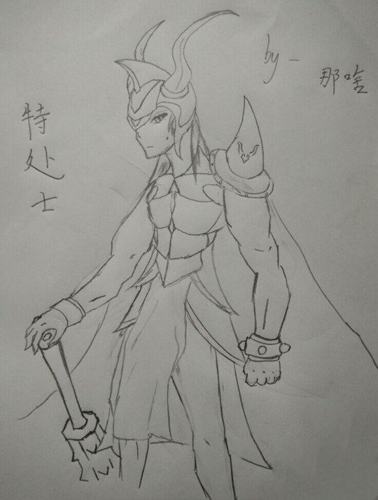不一样的特处士-4399微妙的那啥