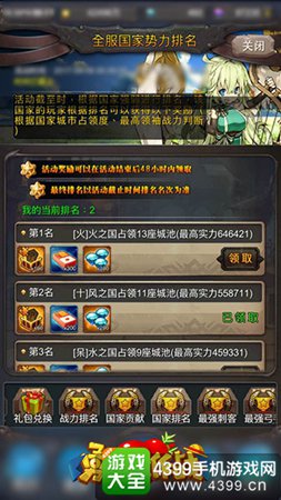 《勇者大作战》今日全平台测试