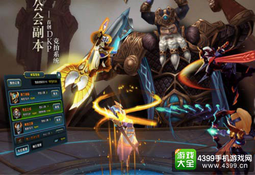 首创DKP竞拍系统 奖励分配更公平