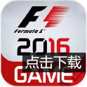 F12016