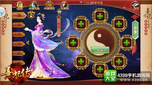 海量优化 臻于完美