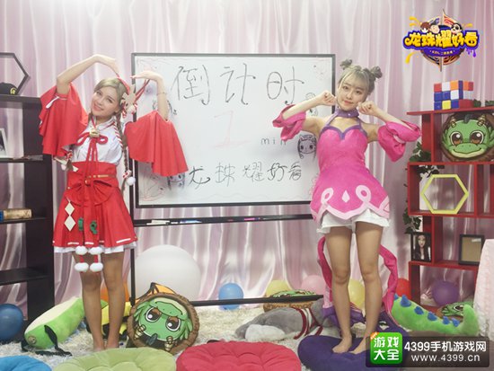 龙珠耀好看超萌COS 大小乔姐妹花