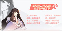 《永远的7日之都》安卓测试时间曝光 七日的都市传说即将开启