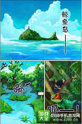 天天猎人
