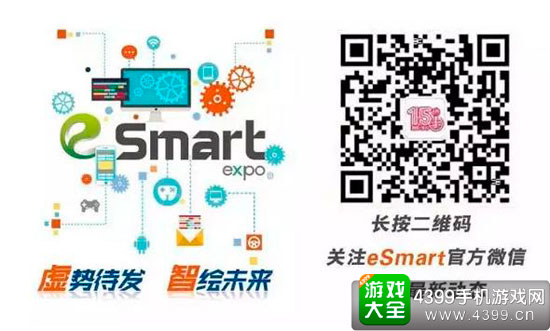 eSmart