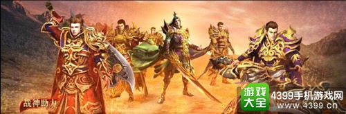 传奇霸业手游