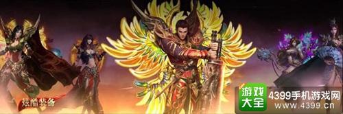 传奇霸业手游