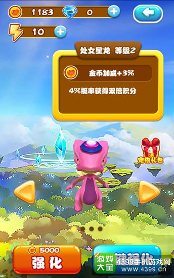 斗龙战士4之双龙密令