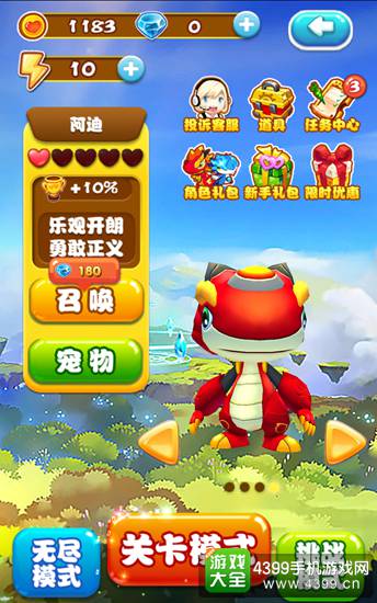 斗龙战士4之双龙密令