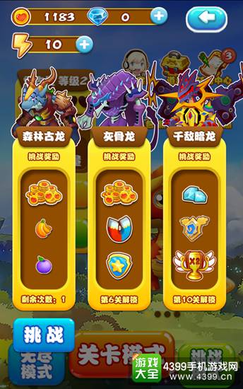 斗龙战士4之双龙密令