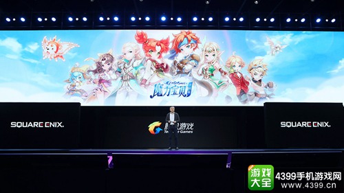 魔力宝贝手游