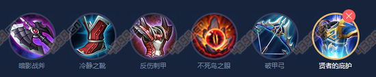 王者荣耀橘右京出装