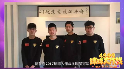 球球大作战