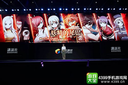 妖精的尾巴魔导少年