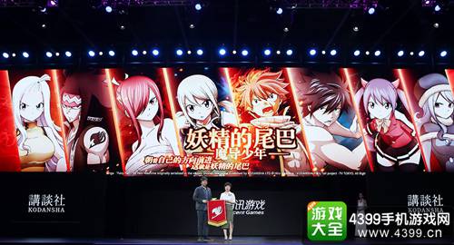 妖精的尾巴魔导少年