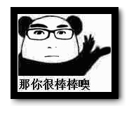 生死狙击青林歪弹(tán)第三期 恶灵骑士大爆料!