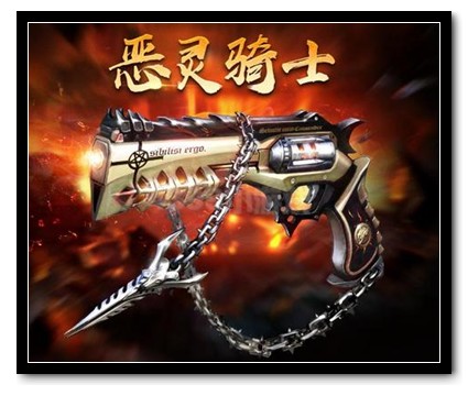生死狙击青林歪弹(tán)第三期 恶灵骑士大爆料!