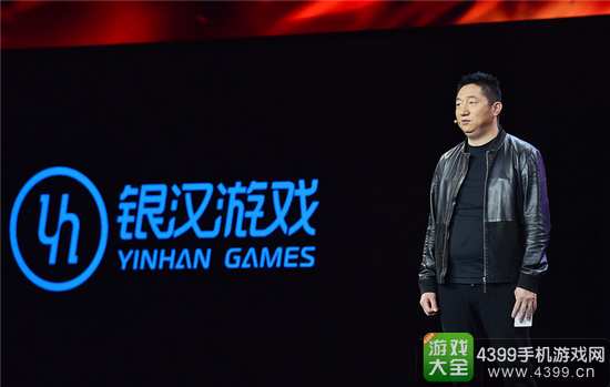 拳皇命运亮相up2017