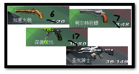 生死狙击青林歪弹(tán)第三期 恶灵骑士大爆料!