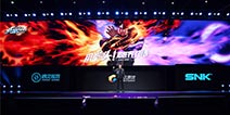 《拳皇命运》手游正式亮相UP2017 经典IP破壁共生