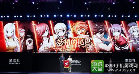 妖精的尾巴：魔导少年