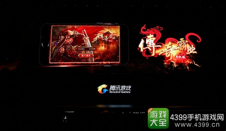 传奇霸业手游