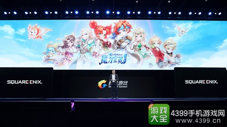 魔力宝贝手游