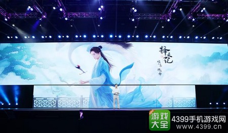 择天记手游