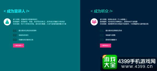 马上报名