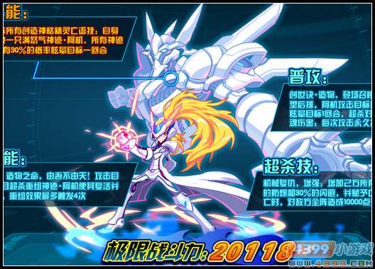 热血精灵派神迹·超零关关