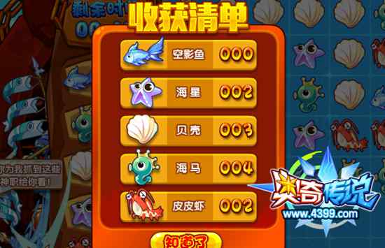 奥奇传说空影喵神职进化 游戏轻松得