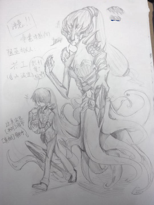 水之祖巫拟人-4399qwer