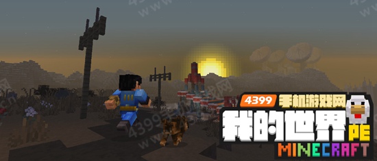 我的世界手机版1.0.7更新内容